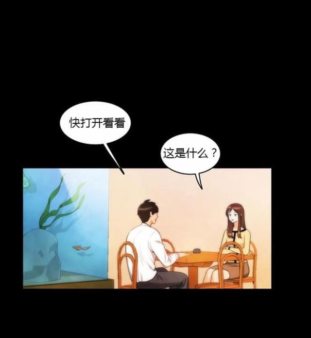 第33话3