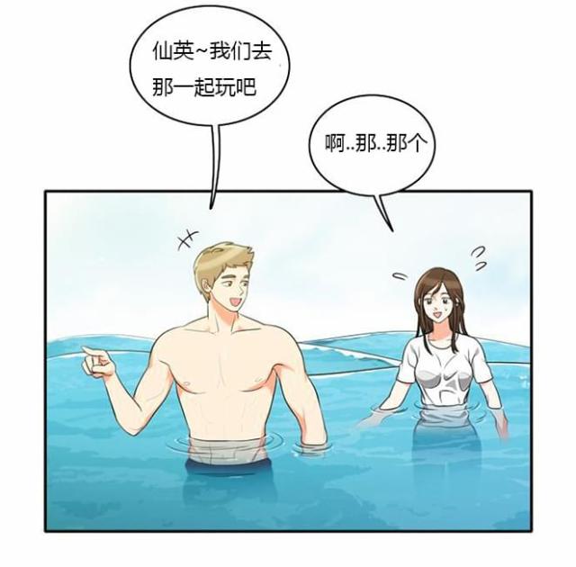 第32话23