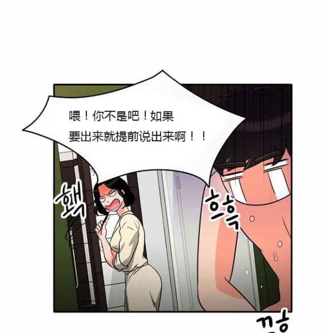 第7话11