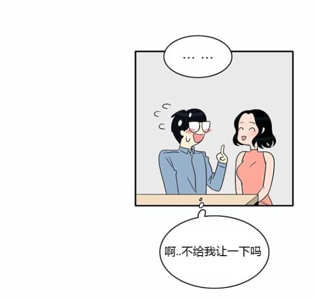 第17话11