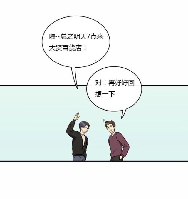 第5话18