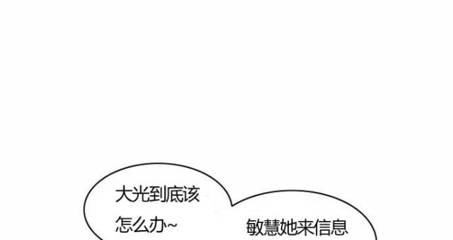 第27话11