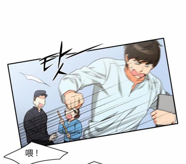 第20话10