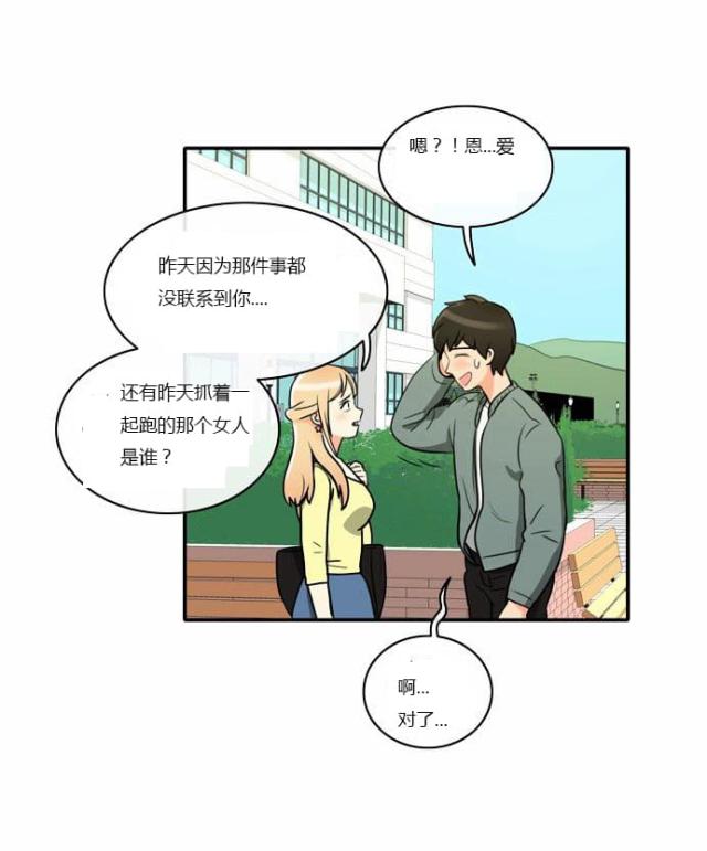 第4话22