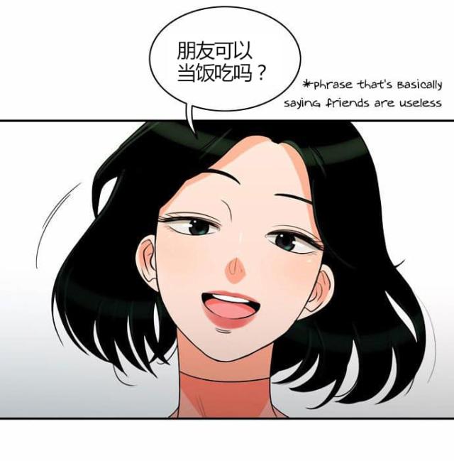 第19话11