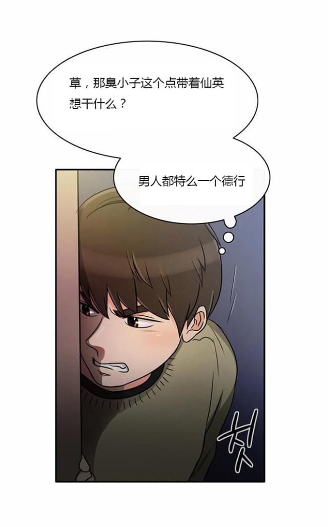 第8话31