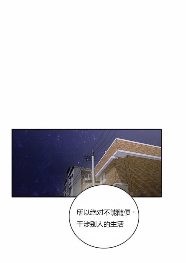 第9话13
