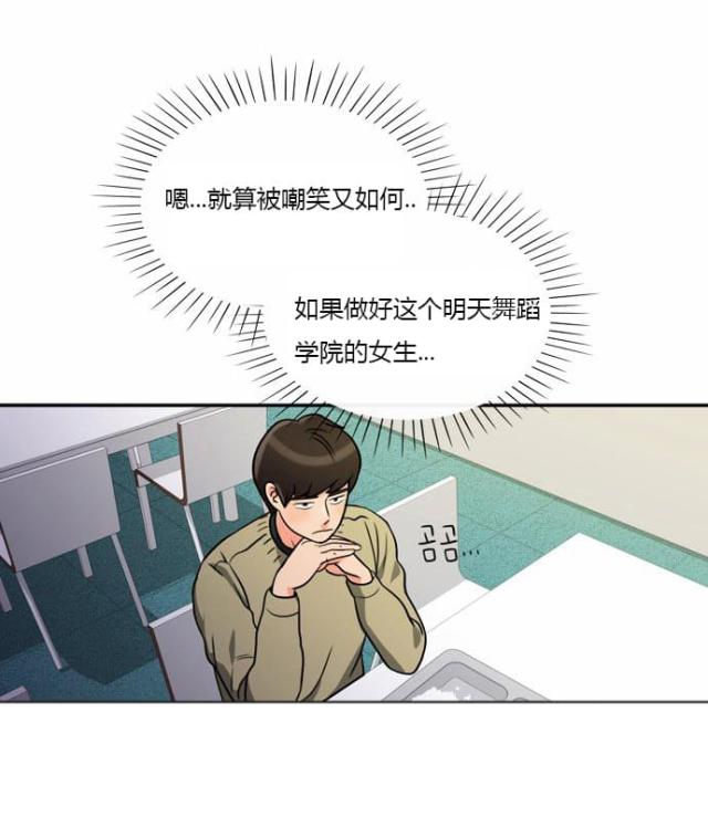 第5话19