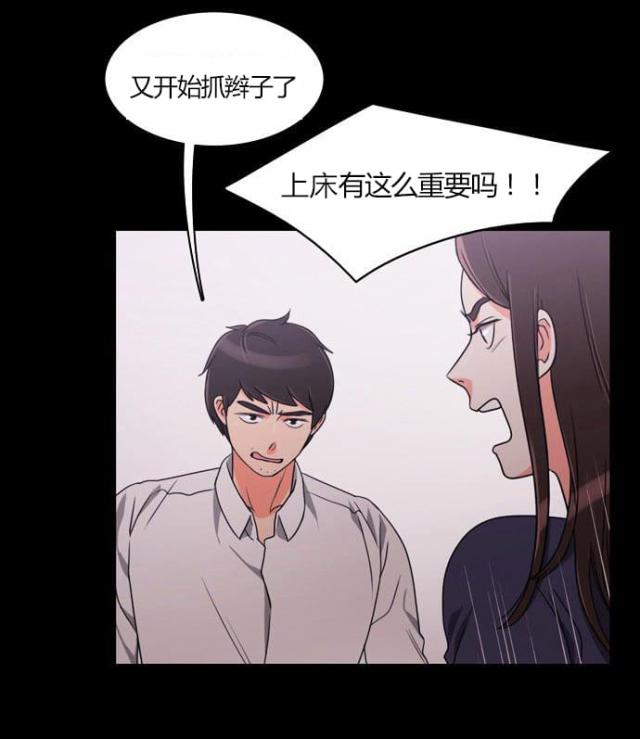 第21话32