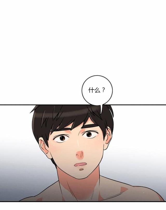 第8话9