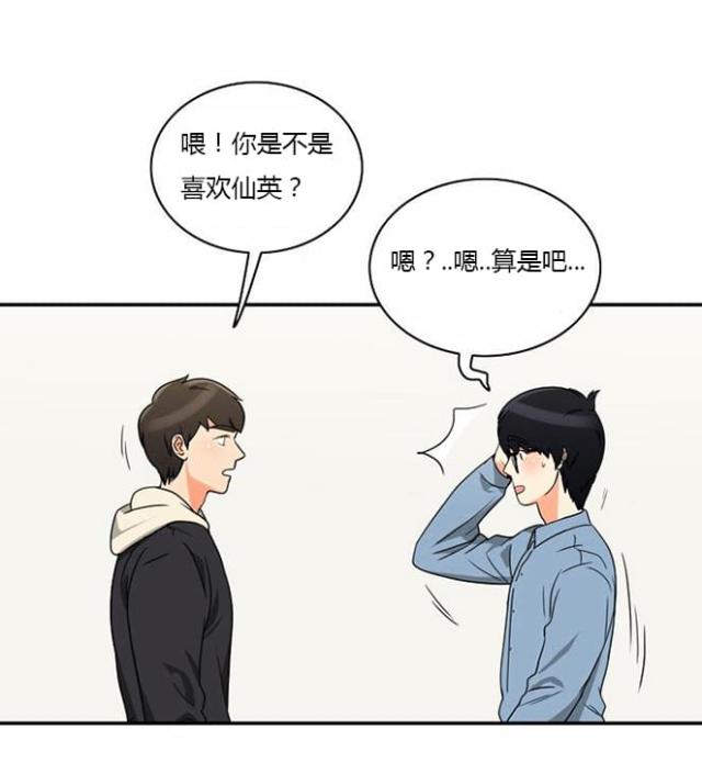 第11话15