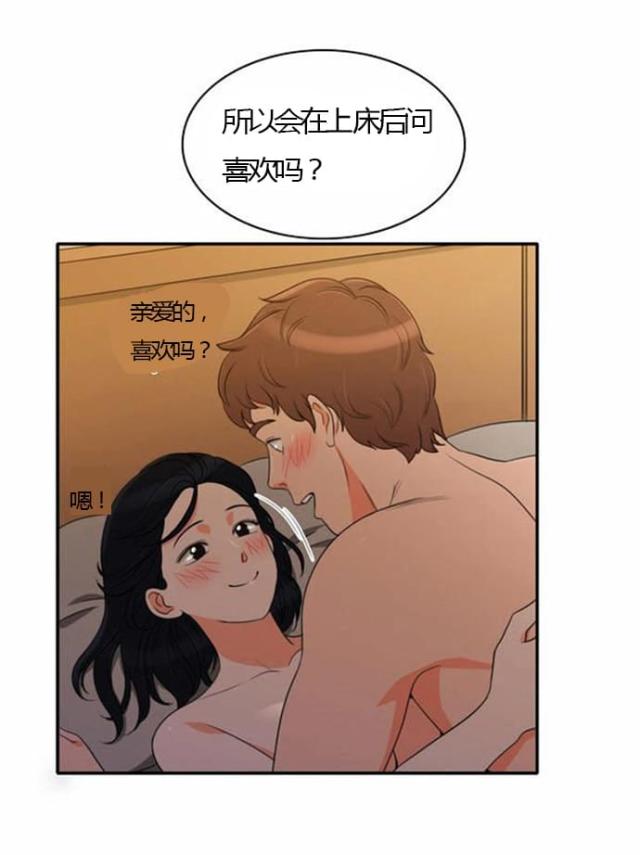 第26话27