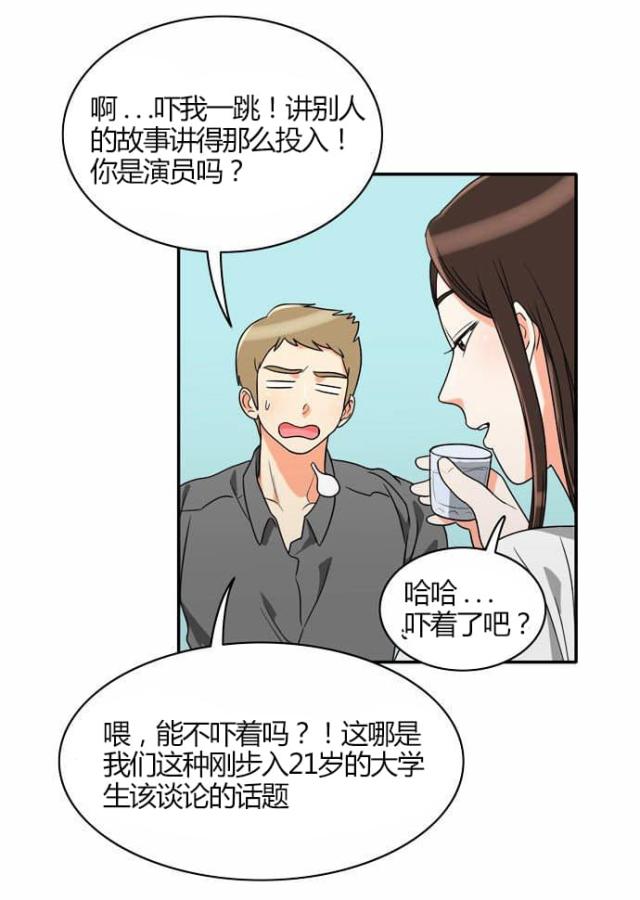 第19话28