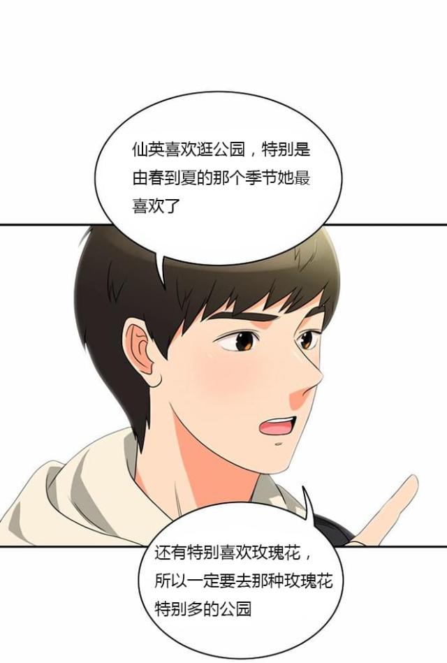 第11话22