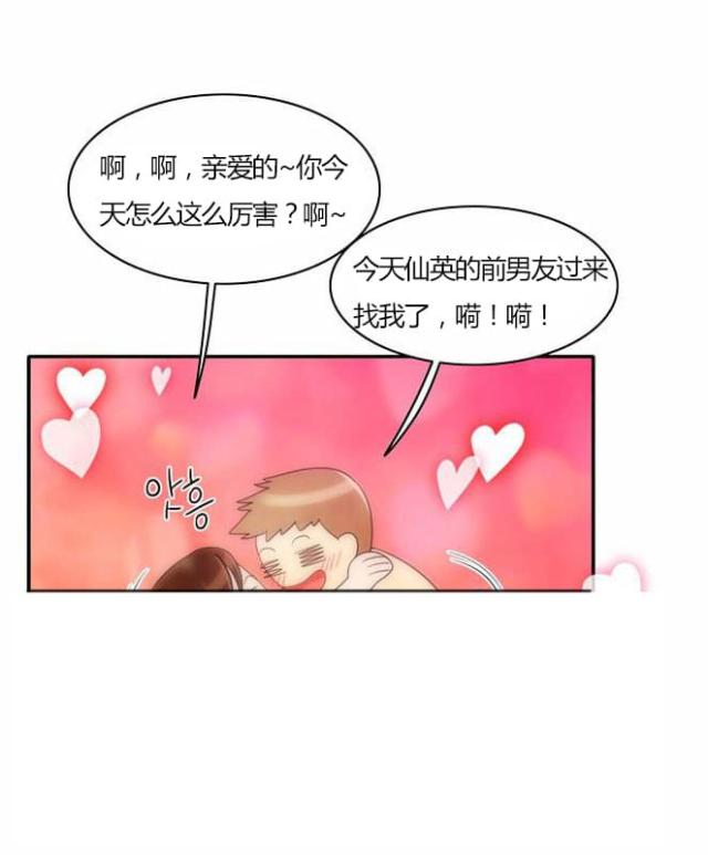 第28话14