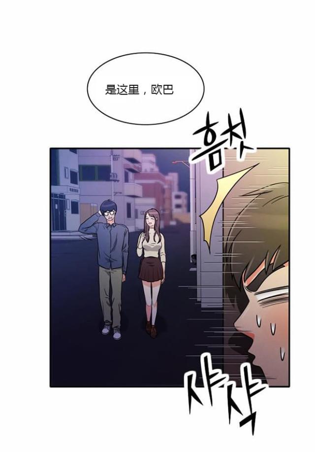 第8话29