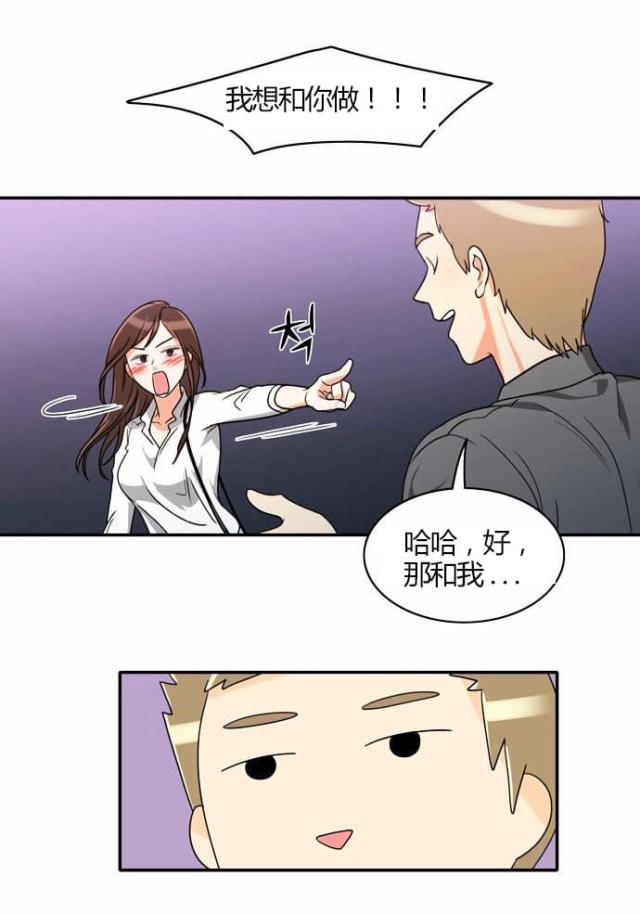 第20话24