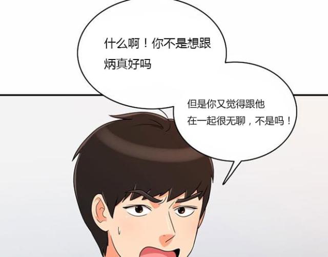 第16话13