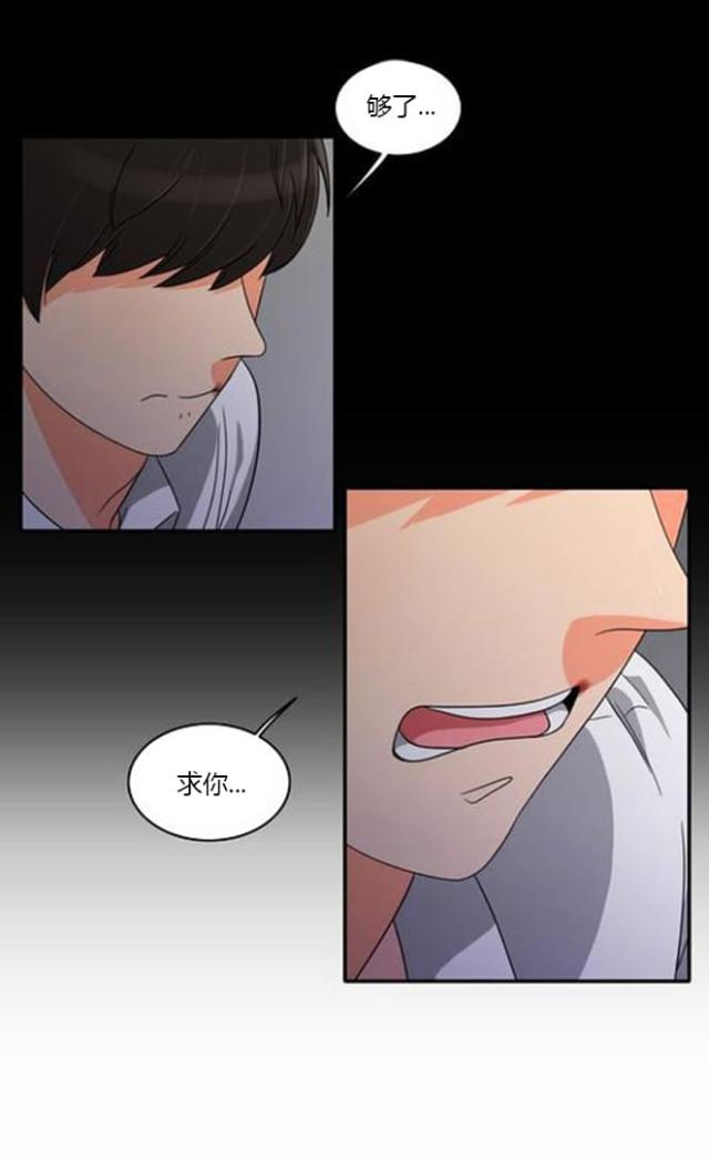 第37话32