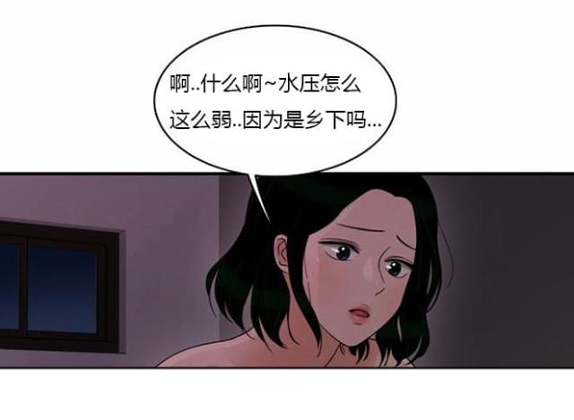 第38话17