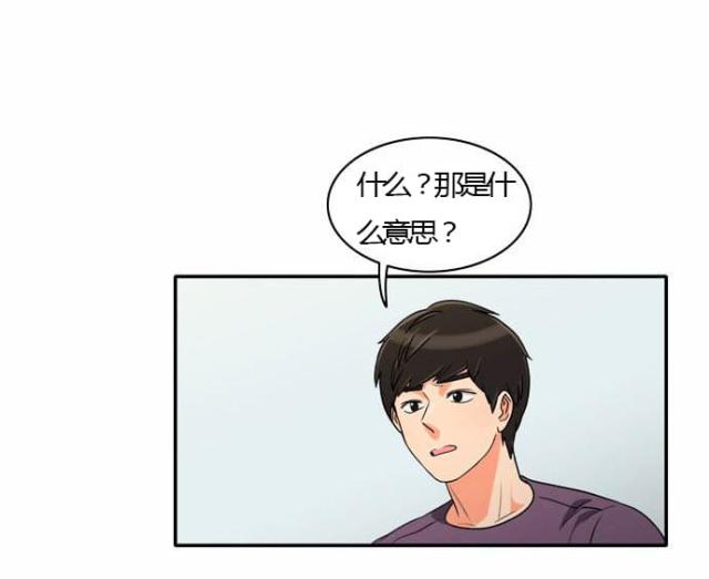 第25话16