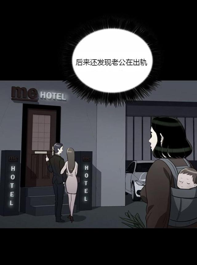 第7话33