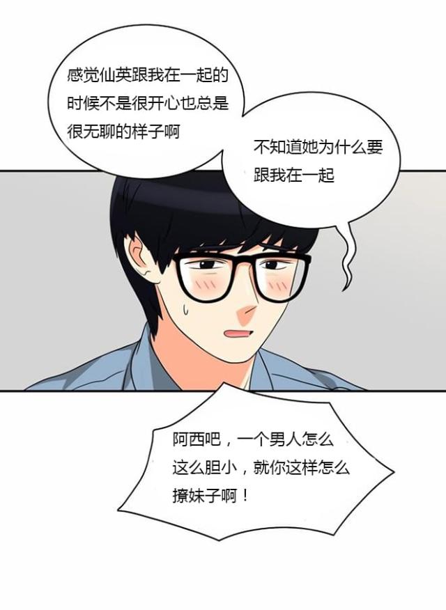 第11话18