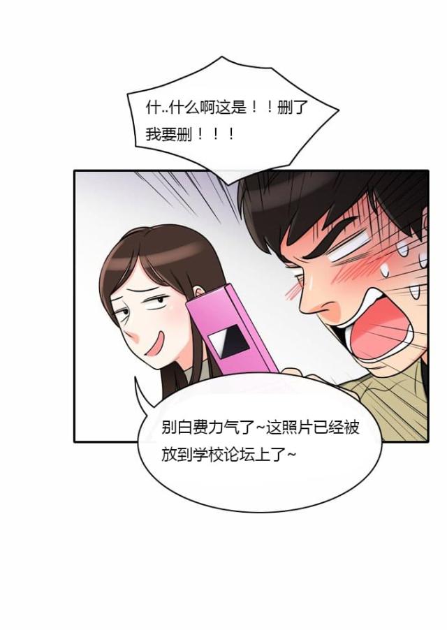 第5话11