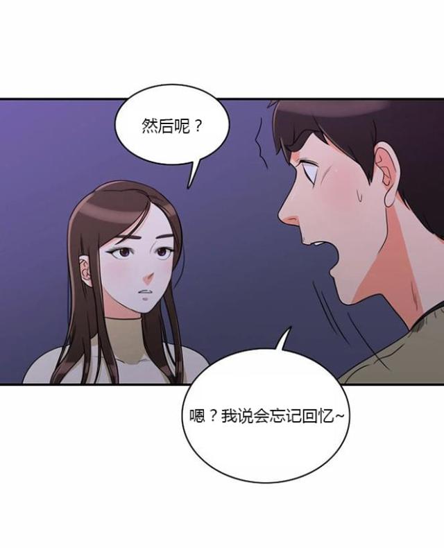 第9话16