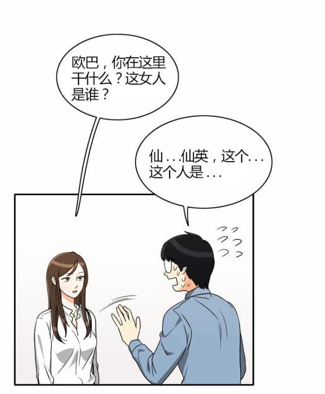 第19话1