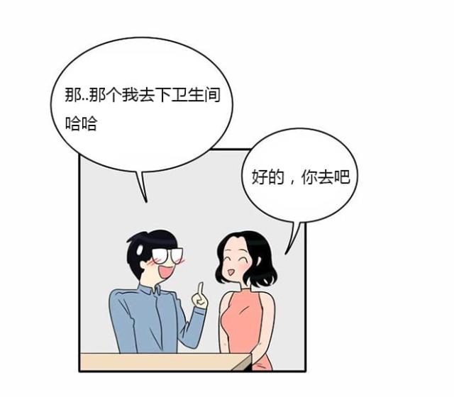 第17话10