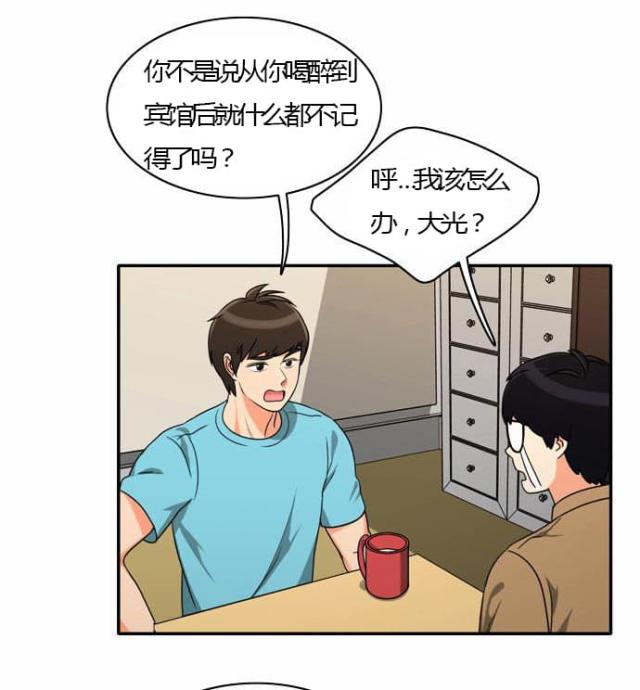 第23话24