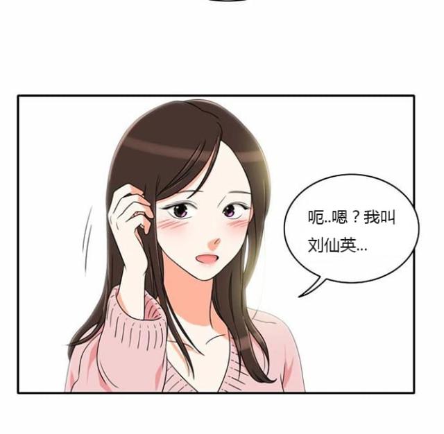第11话3