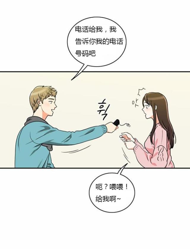 第11话4