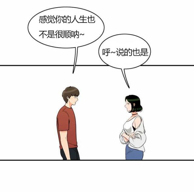 第28话22