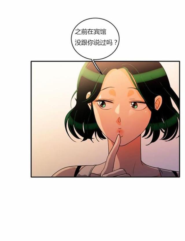 第34话9