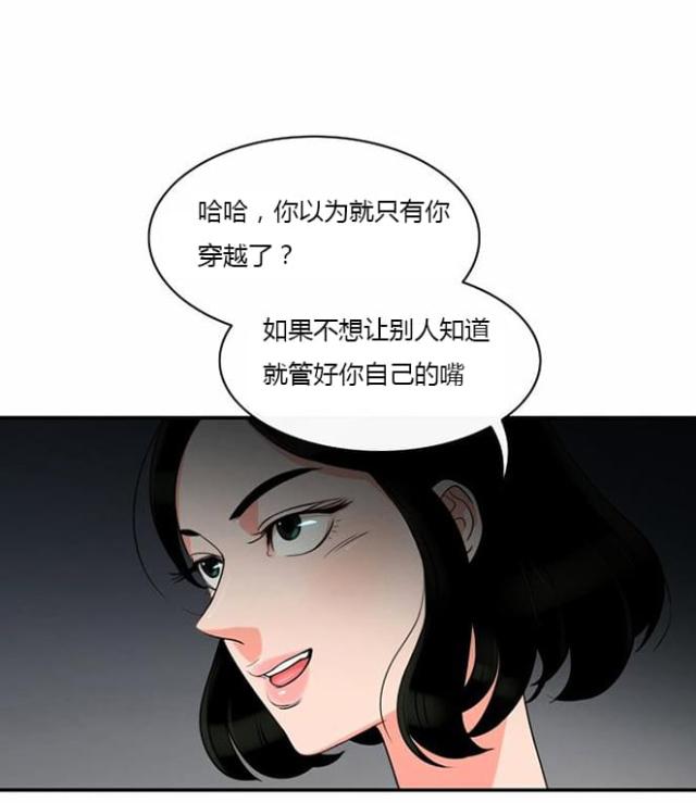 第7话17