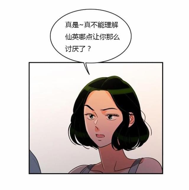 第35话9