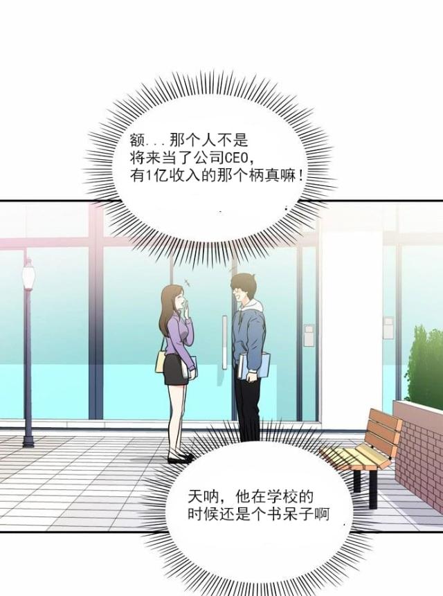 第4话27