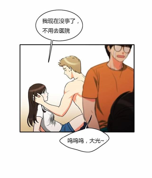 第33话25