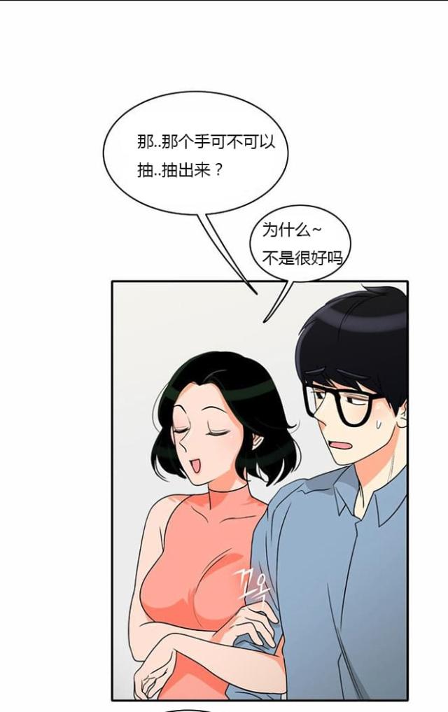 第18话13