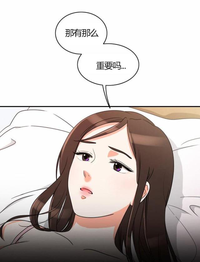第21话11