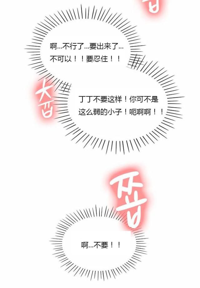 第7话7