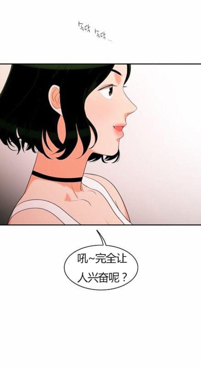 第28话29