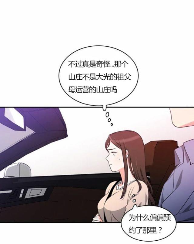 第30话8