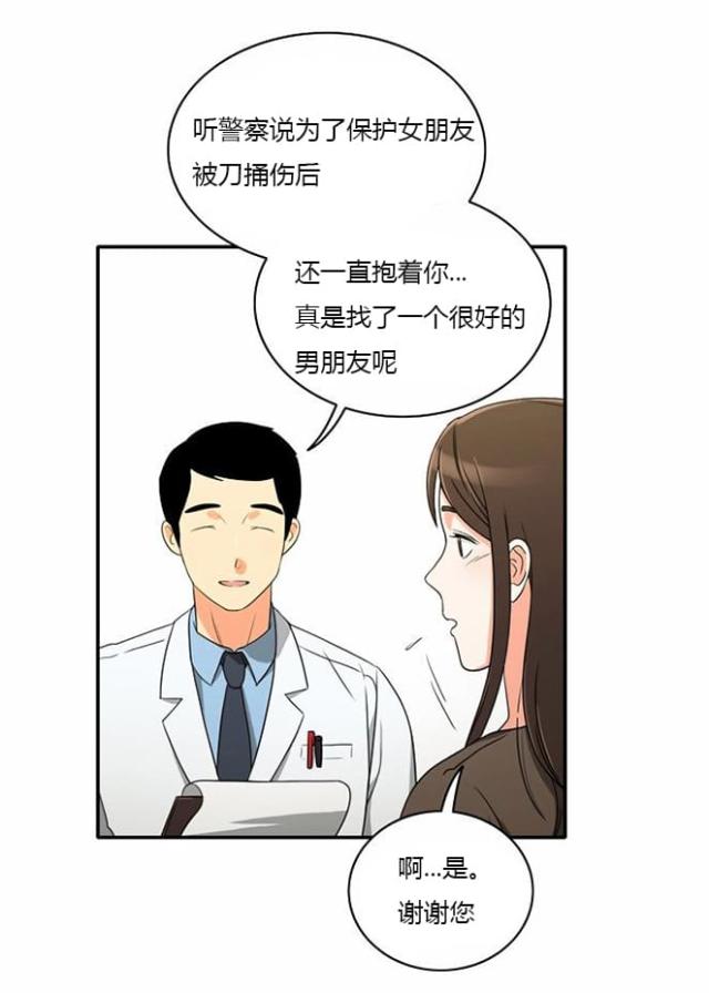 第15话14