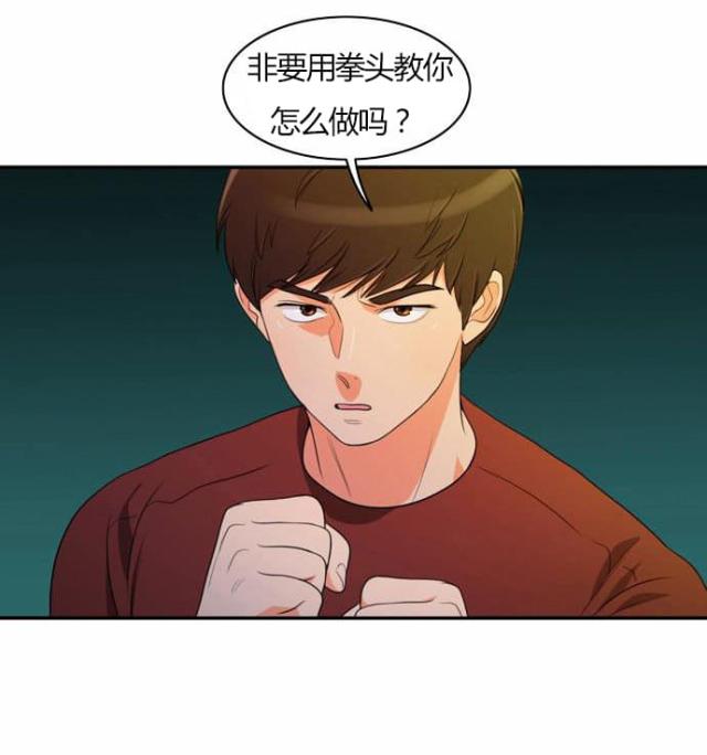 第28话10