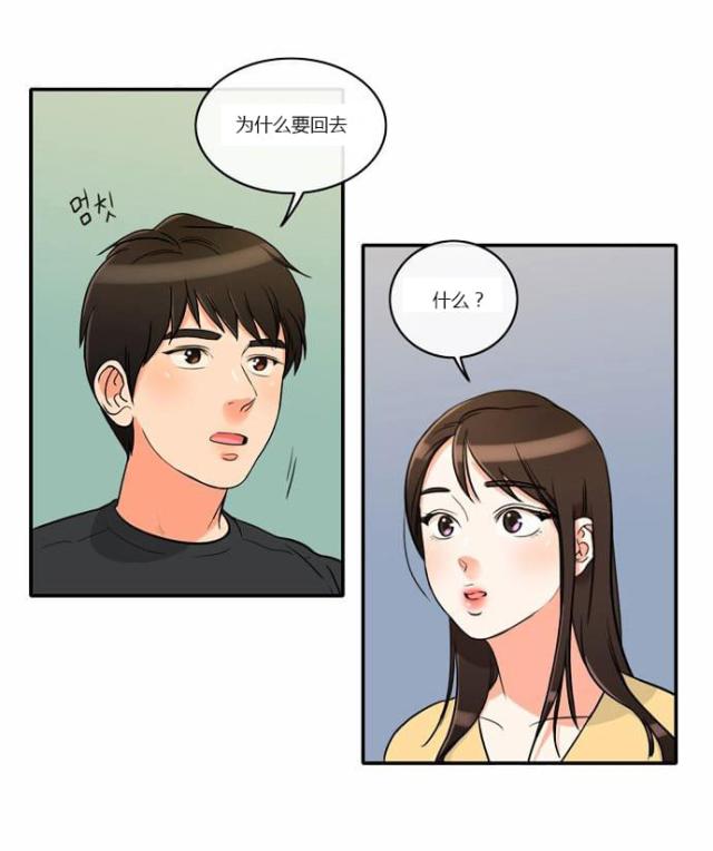 第4话5