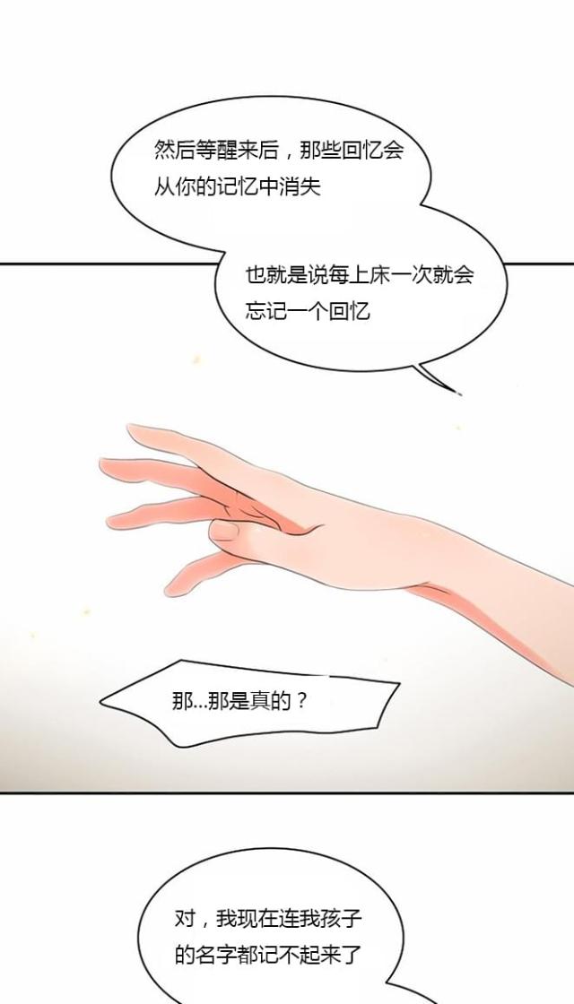 第8话16