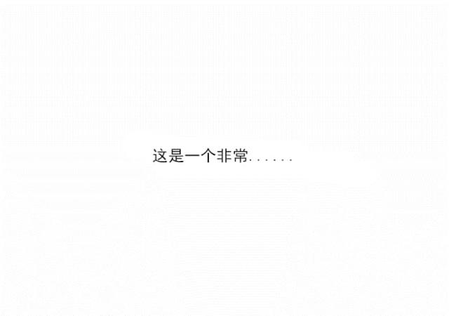 第3话6
